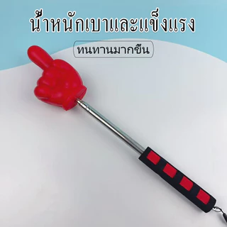 "ไม้ชี้สายตามือควบคุมยาว สีแดง และงานสอน/งานแสดง"