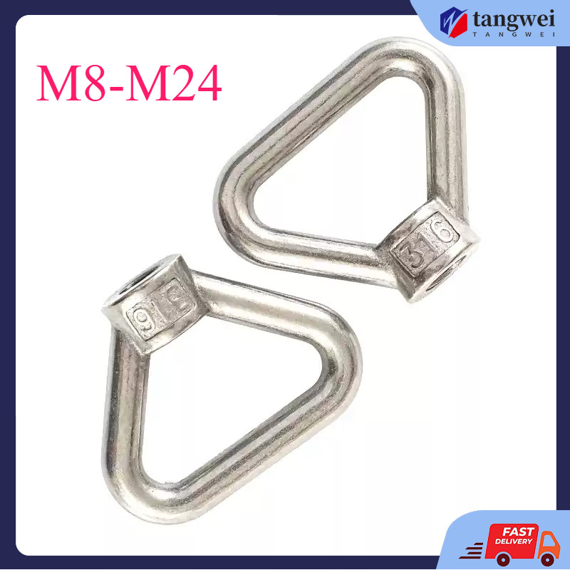 304 น็อตแหวนสแตนเลส น็อตแหวนสามเหลี่ยม น็อตสี่เหลี่ยมคางหมู M8-M24 dtw