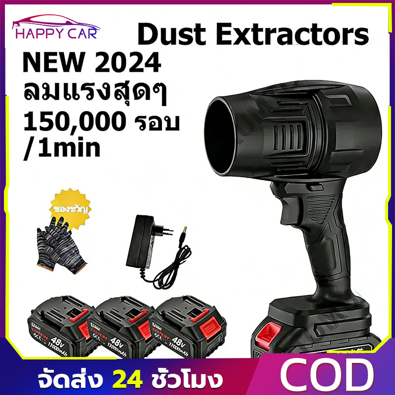 COD พัดลมเจ็ท NEW2024 ไร้สายลิเธียม 5000W แรงดันสูง เป่าลมฝุ่น จัดส่งรวดเร็ว
