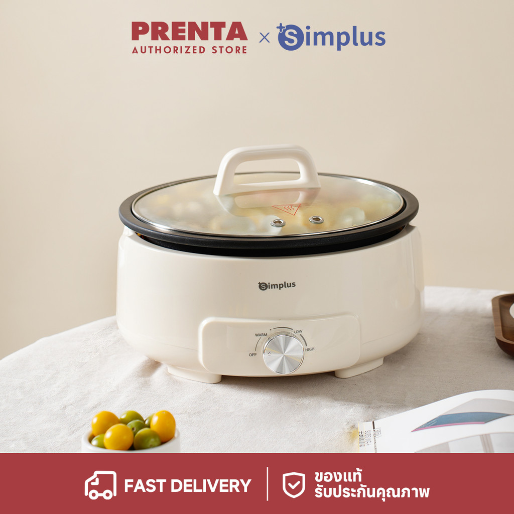 Prenta x Simplus หม้อต้มไฟฟ้า 4.2 L 1400W ใช้ในครัวเรือน อาหารไม่ติดผิวหม้อ สำหรับ ต้ม ตุ๋น สตูว์ เค