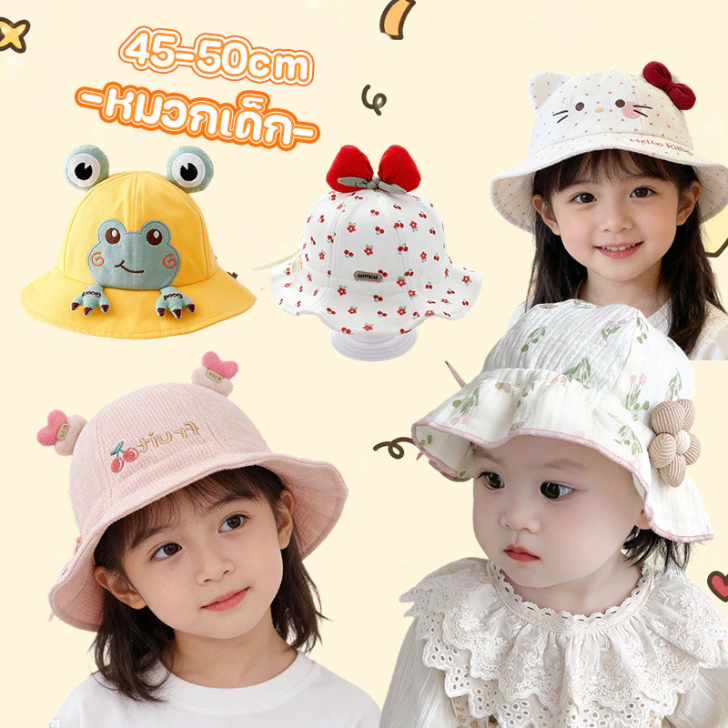 COD หมวกเด็ก หมวกทารกในครรภ์ ผ้าฝ้าย สบาย ครีมกันแดด เหมาะสำหรับเด็กอายุ 3-24 เดือน