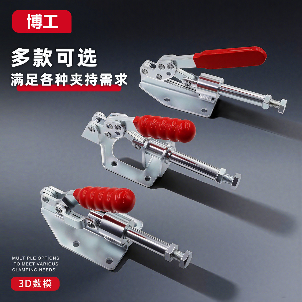 Quick Clamp MC07-3 เมตรข้อศอก CLAMP Quick Clamp Clamp Clamp Push คีม 36020 302F 36092 SLGB