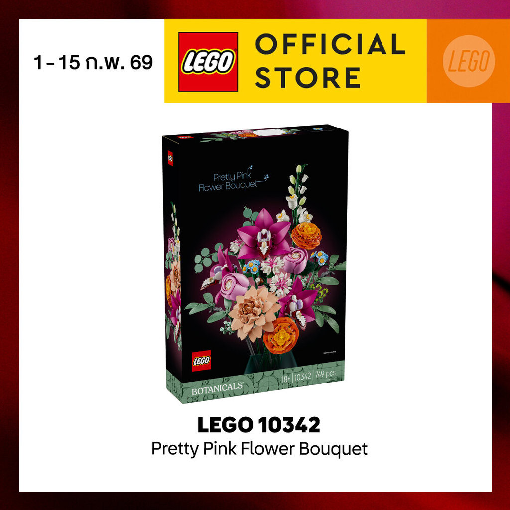 LEGO Botanicals 10342 Pretty Pink Flower Bouquet (749pcs.), Building Blocks, Kids Toy