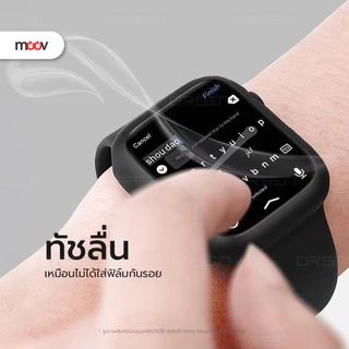 [ส่งด่วน] Moov CW01 (CS14) เคส ฟิล์ม สำหรับ Apple Watch Series 11 10 9 8 7 6 5 4 SE 3 2 1 Ultra 3 2 1