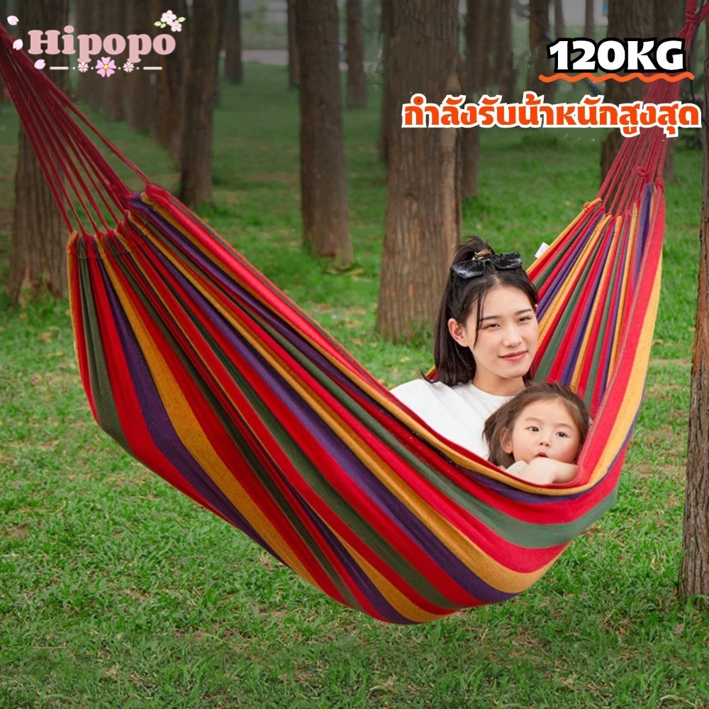 เปลผ้าใบพกพา เปลสำหรับใช้ในบ้าน ขนาดใหญ่ 280x80 ซม. (แถมฟรีถุงเก็บและเชือก) จัดเก็บง่าย