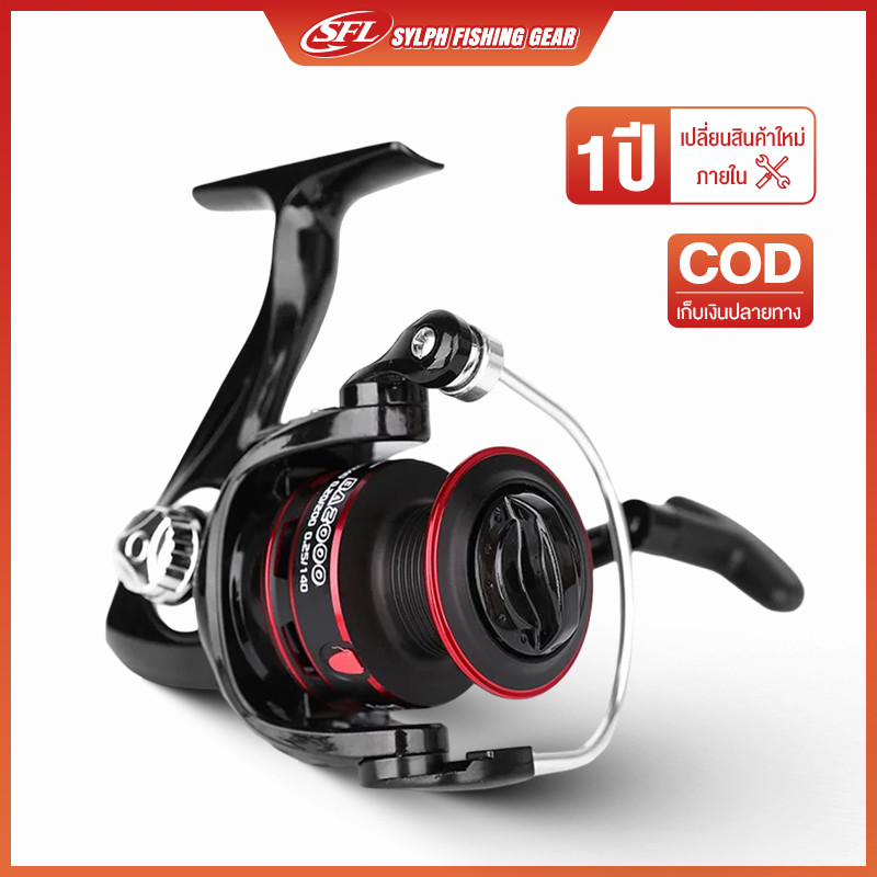 SYLPH รอกตกปลา BA1000-7000 CRX หมุนลื่นๆ รอกตกปลา รุ่น รอกสปินนิ่ง หน้าดิน สปิ๋ว ตีเหยื่อปลอม รอบ 5.2:1 รอก สปิน รอกต
