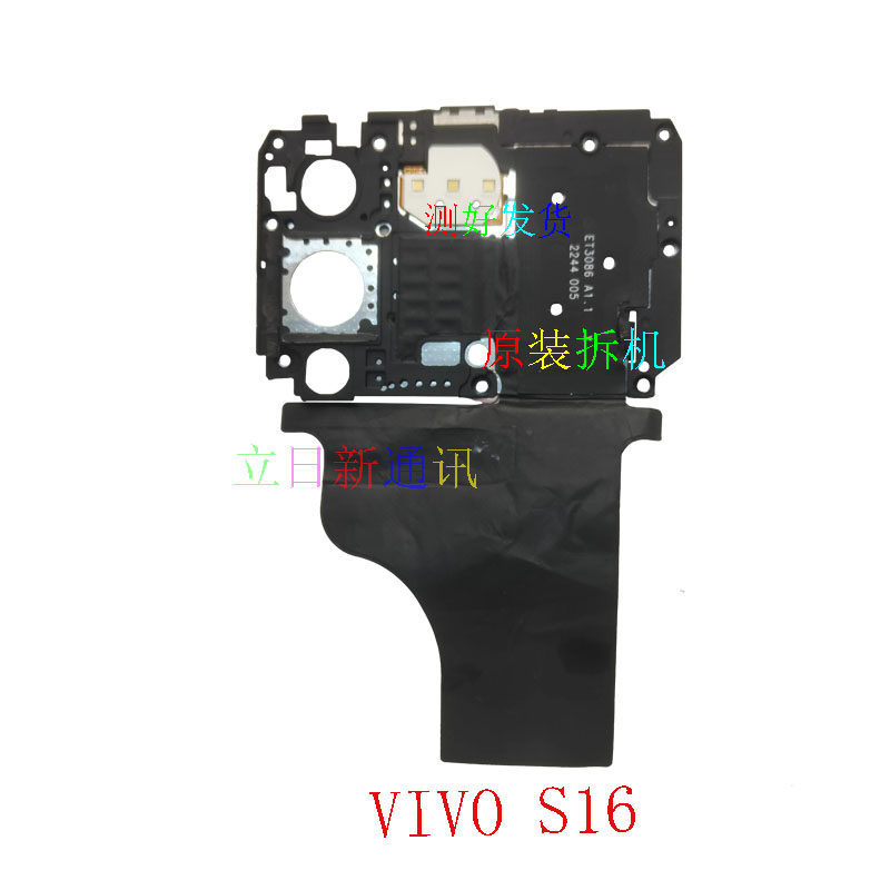 VivoS15Epro16epro เมนบอร์ดฝาครอบป้องกันเมนบอร์ดฝาครอบโล่เครื่องถอดชิ้นส่วนเดิมมือที่สอง