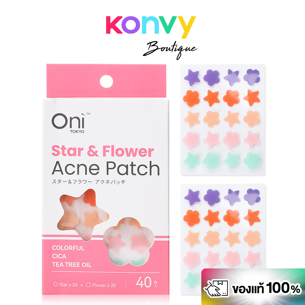 Oni Star & Flower Acne Patch 40 Dots แผ่นแปะสิวไฮโดรคอลลอยด์ ดีไซน์รูปทรงดาว และดอกไม้.