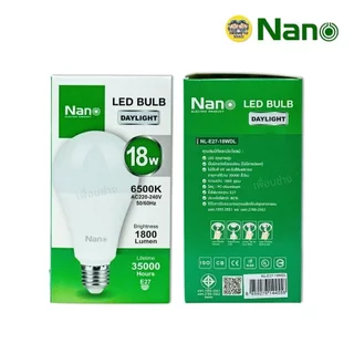 ** 1 หลอด ** NANO หลอดประหยัดไฟ LED bulb ขนาด 7w 9w 12w 15w 18w 25w แสงขาว แสงวอร์ม แสงคูลไวท์ แอลอีดี หลอดไฟ