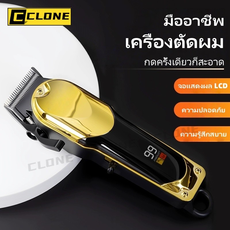 เครื่องตัดผมไร้สายแบบชาร์จมืออาชีพ เครื่องตัดผมสำหรับร้านตัดผมที่บ้าน จอ LCD แสดงการตัดผม
