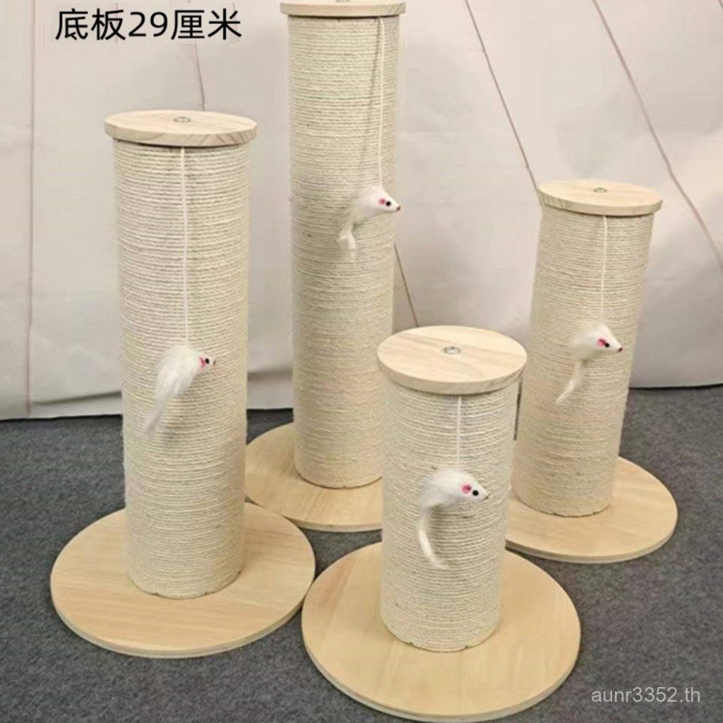 คอลัมน์แมวคอลัมน์แมวขนาดเล็ก diy ไม่สามารถหลุด Hemp Scratch White Jute อุปทานโดยตรงปีนเขาของเล่นไม้เ