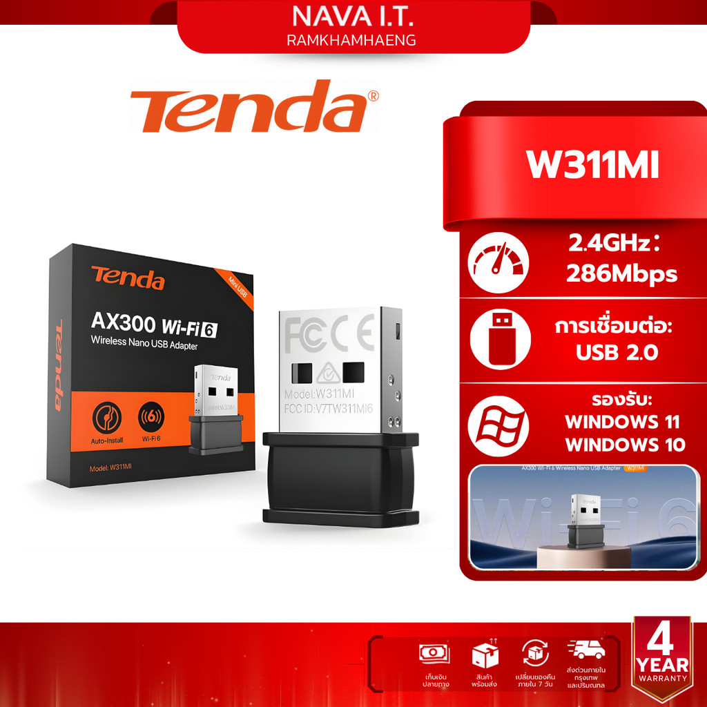 Tenda W311MI WiFi6 AX300 Wireless Nano USB Adapter (W311MI) ตัวรับสัญญาณ Wi-Fi รับประกัน 4 ปี