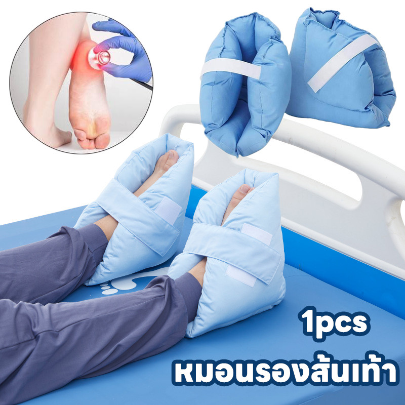 พร้อมส่ง หมอนรองส้นเท้า ปกป้องส้นเท้าของคุณ ผ้ารองป้องกันแผลกดทับ อุปกรณ์ระบายอากาศสำหรับฟื้นฟูส้นเท้า