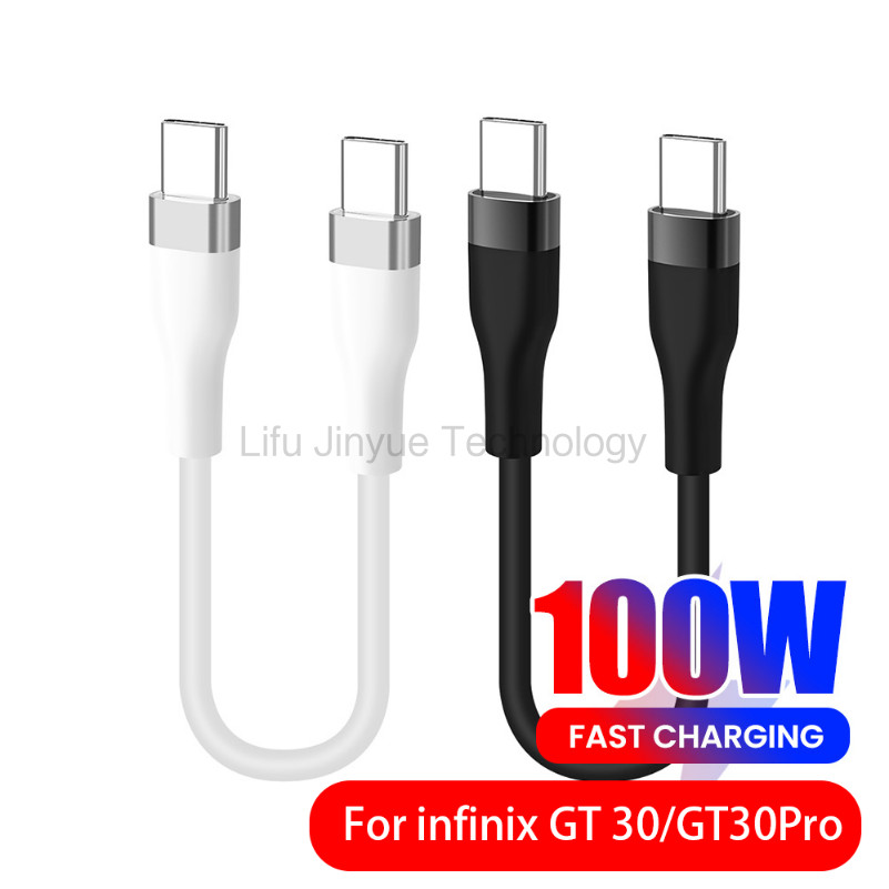 LKY7 Type C ชาร์จ 25 ซม.สายสั้น Type-C ถึง Type-C สายสั้นสายชาร์จสําหรับ infinix GT 20 GT20Pro USB C