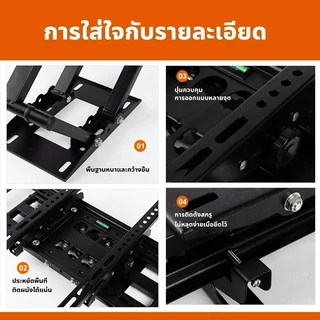 📺ปรับก้มเงยได้ ยืดได้ 📺เหมาะสำหรับขนาดหน้าจอ14-80นิ้ว ขาตั้งทีวี ขาแขวนทีวี ขาแขวนทีวีติดผนัง ติดผนังพร้อมอุปกรณ์ติดตั้ง