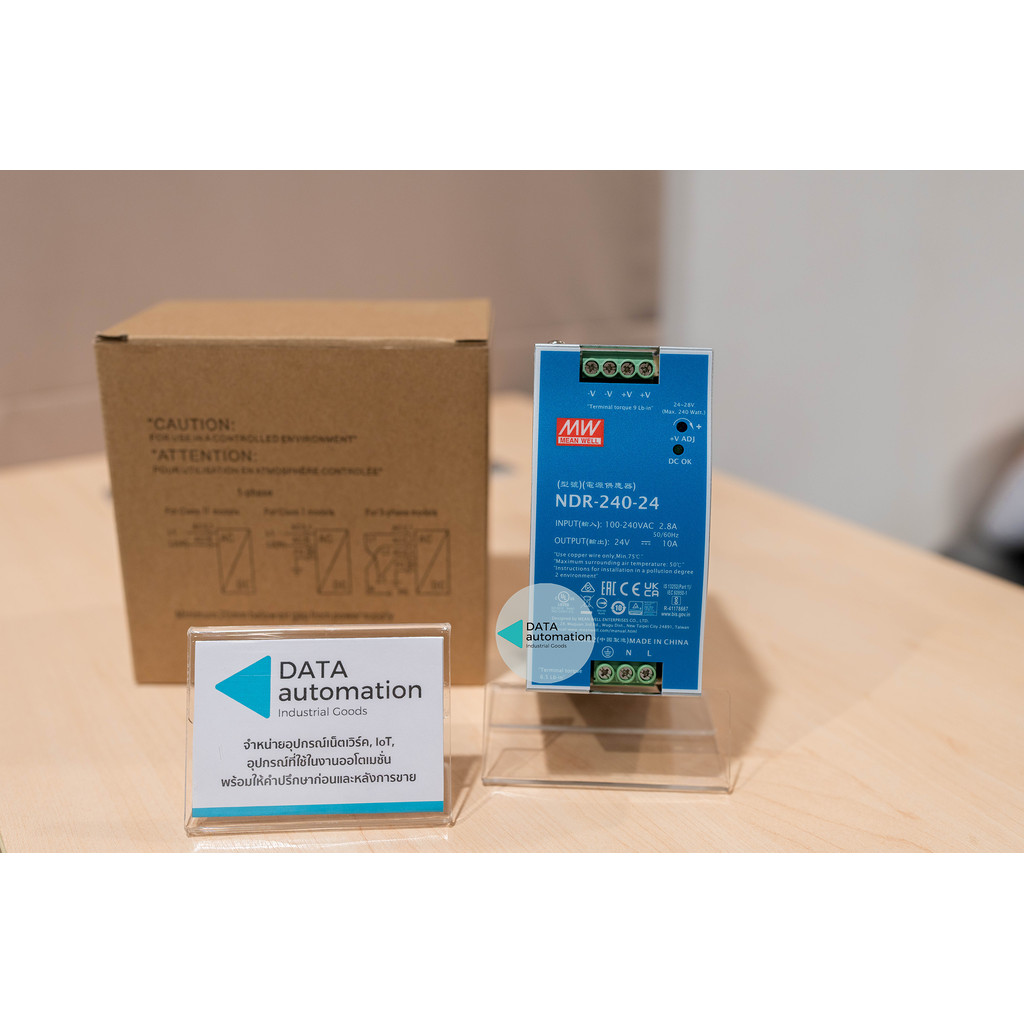 Meanwell สวิทชิ่งเพาเวอร์ซัพพลาย 24V NDR-Series 75W/120W/240W Input 220VAC - รูปที่ 4