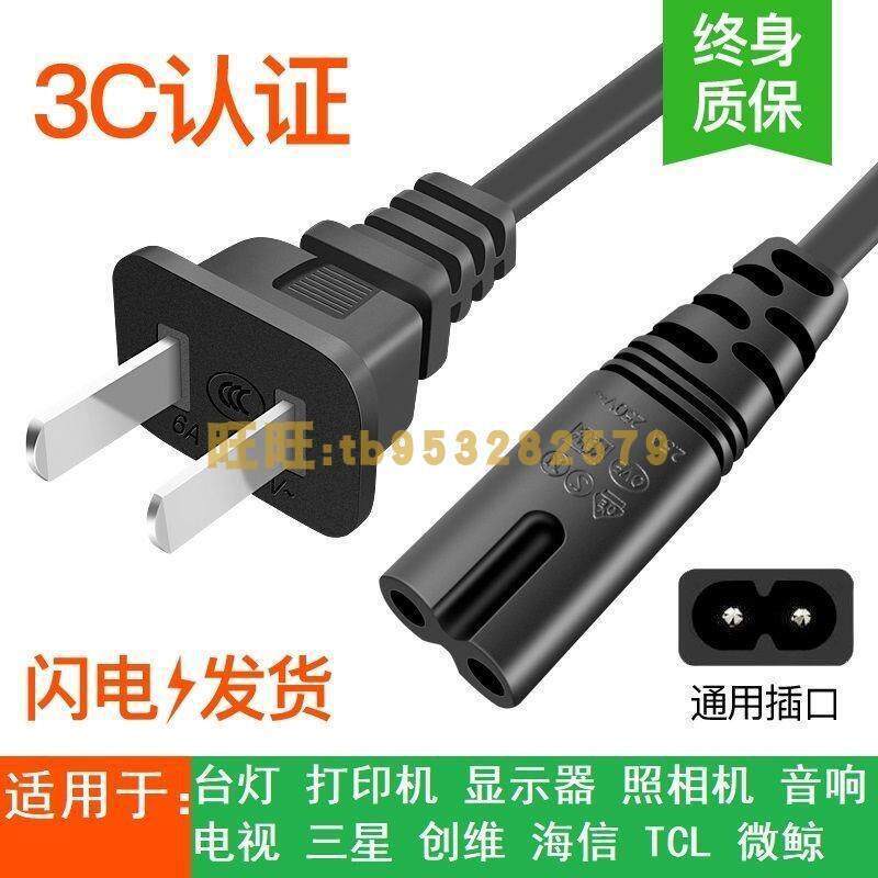 เหมาะสําหรับ Hanyin EK100B N41 N41B N41C N41D N41N N51 เครื่องพิมพ์สายไฟ 2 รู