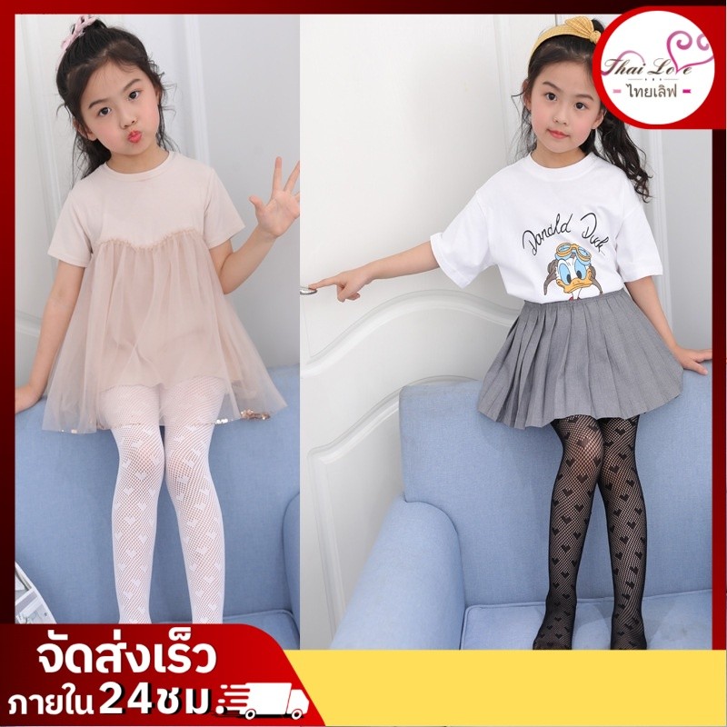 ถุงน่องเด็กผู้หญิง เลกกิ้งบางเบา ลูกไม้แฟชั่น สำหรับเด็ก 3-12 ปี รุ่น 0312