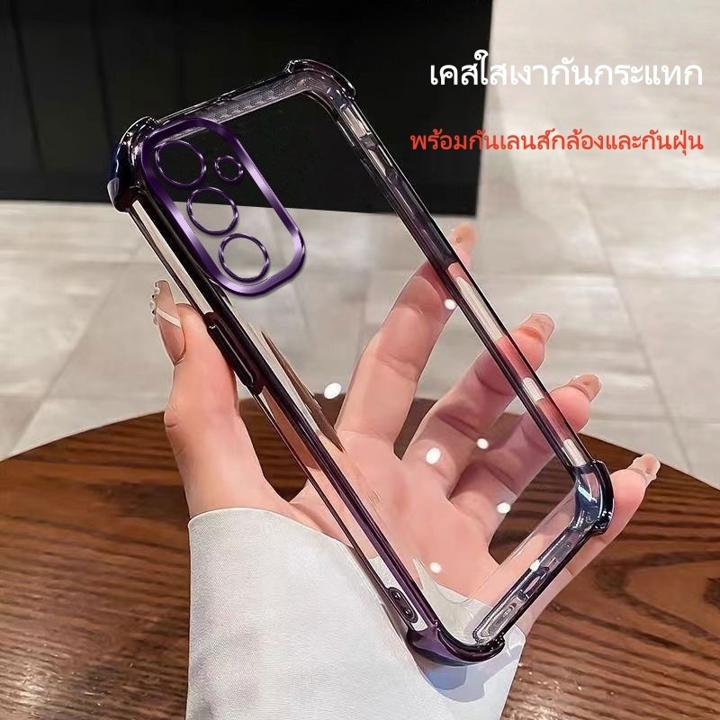 เคสโทรศัพท์ กันกระแทก หลังใส เงา สำหรับ Samsung A03S A04S A05 A05S A06 5G A16 5G A07 A17 A26 A36 A56
