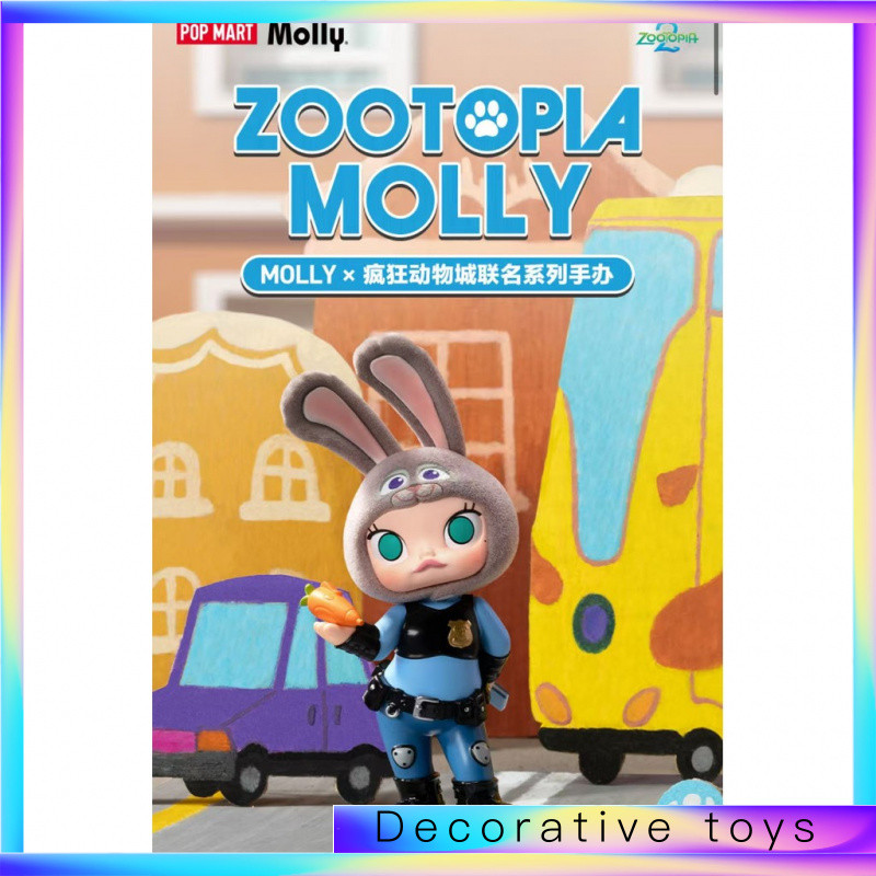 POPMART MOLLY X Crazy Zoo Joint Series เครื่องประดับของขวัญเซอร์ไพรส์รูป