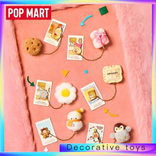 Popmart Bubble Cute Grain Plush Warm Series สติ๊กเกอร์ติดตู้…
