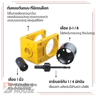 ชุดติดตั้งล็อคประตูเหล็กคาร์บอน ชุดเครื่องมือเจาะ รูลูกบิดประตู ดอกสว่านล็อคประตูไม้ ทนทานต่อการสึกหรอ แข็งแรงทนทาน