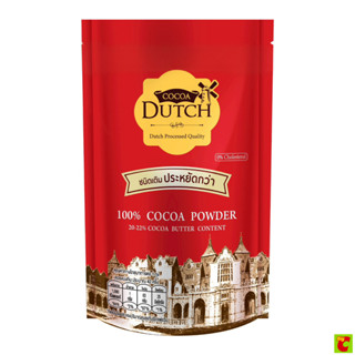 โกโก้ดัทช์ โกโก้ชนิดผง 100% 335 ก.
