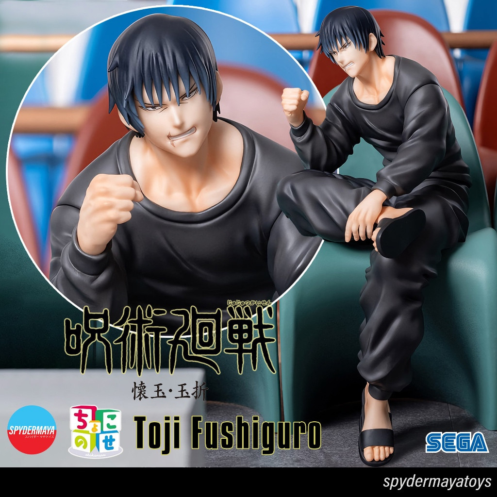 🎈   (PRE-ORDER)Toji Fushiguro Chokonose Figure - Jujutsu Kaisen - SEGA