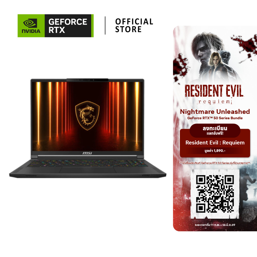 MSI Stealth A16 AI+ | NVIDIA® GeForce RTX™ 5070 Ti | AMD Ryzen™ AI 9 HX 370 (A3XWHG-058TH)