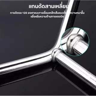 ประแจบล็อกตัวที ประแจบล็อกตัวY {1ตัวได้ 3หัว3ขนาด} เครื่องมือช่างอเนกประสงค์