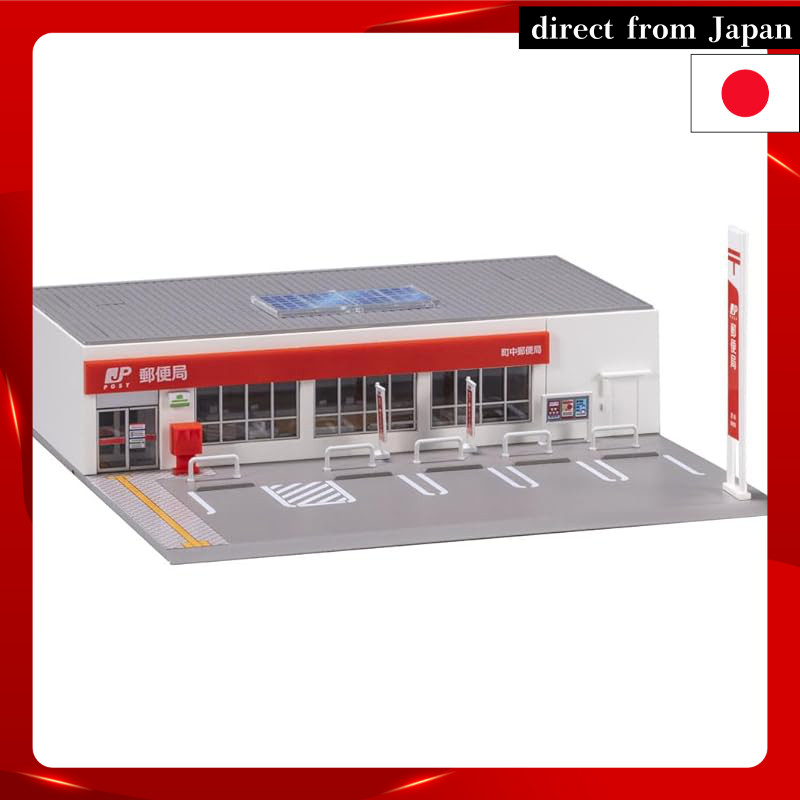 TOMYTEC TOMIX N Gauge Post Office Diorama Supplies 4249