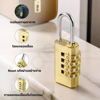 กุญแจล็อค กุญแจแบบตั้งรหัสผ่าน กุญแจประตูบ้าน กุญแจล็อคเอนกประสงค์ มี3ขนาด code lock key