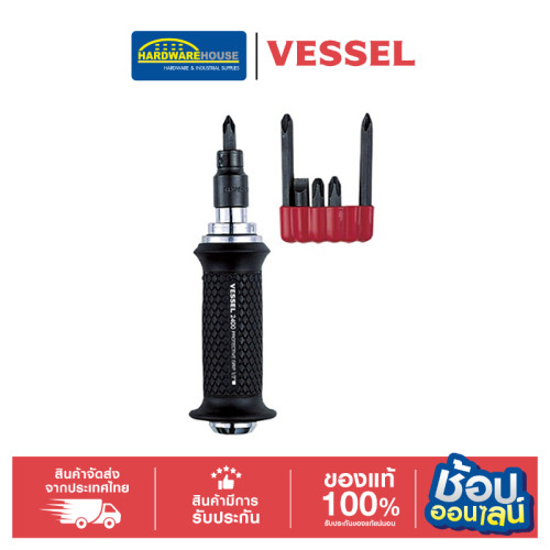 VESSEL ไขควงตอกด้ามลดการกระแทก 246051