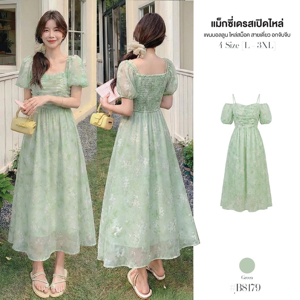 เดรสยาวสีเขียว ทรงเอ เสื้อผ้าสาวอวบไซส์ใหญ่ สายเดี่ยวปรับได้ แขนบอลลูน จับจีบอก ผ้าชีฟอง ซับในเต็มตัว หลังสม็อค #B8179