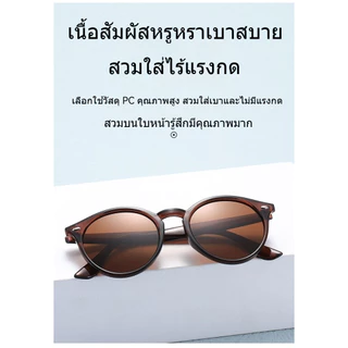 แว่นกันแดด 2026 แฟชั่นเกาหลี ใส่ขับรถ กันแสงสะท้อน ป้องกัน UV400 ทรงเท่ ใส่ได้ทั้งผู้ชายและผู้หญิง พร้อมส่ง