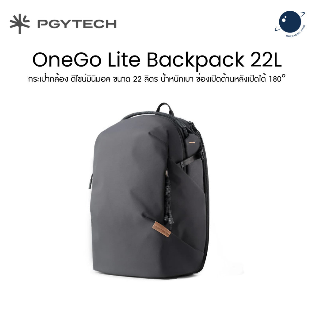 PGYTECH OneGo Lite Backpack 22L กระเป๋ากล้องน้ำหนักเบา กันน้ำ ใส่ Mirrorless DSLR ประกันศูนย์ไทย