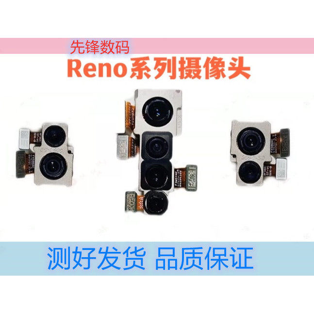 OPPO K5 ด้านหน้า reno ด้านหลัง K3 Reno2 Z กล้อง reno3 reno4/5 กล้อง