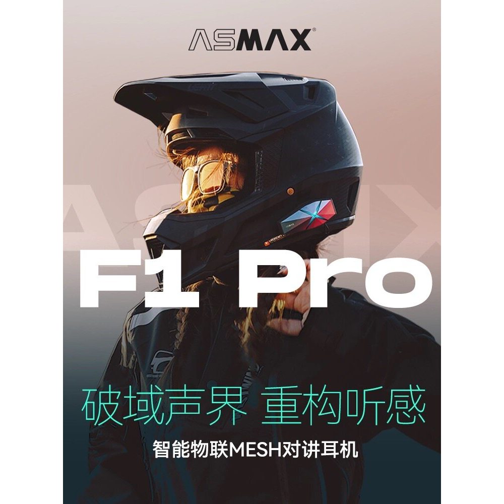 ASMAX F1 Pro หมวกกันน็อคชุดหูฟังบลูทูธรถจักรยานยนต์ในตัวเสียงรบกวน Cancelling หมวกกันน็อคเต็ม F1 ขี่