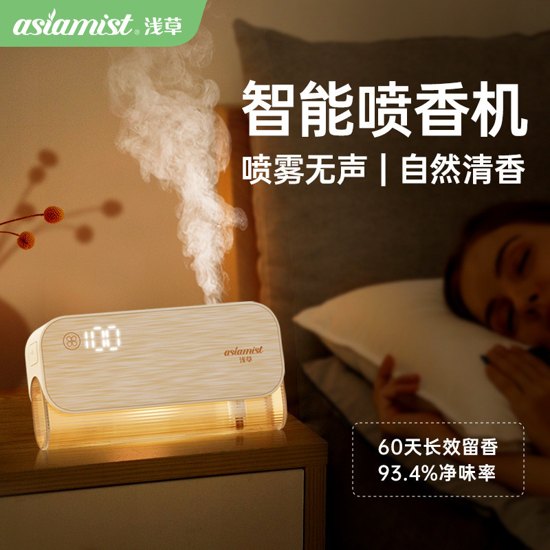 ΜDerenceenceenceence Wireless Charger Charger Home Body Induction Aromatherapy Machine Home//♥202602