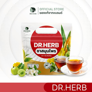 ชาเลิกบุหรี่ Dr.Herb ชาปีดอด (ของแท้จากแบรนด์) 1 ห่อ 10 ซองช…
