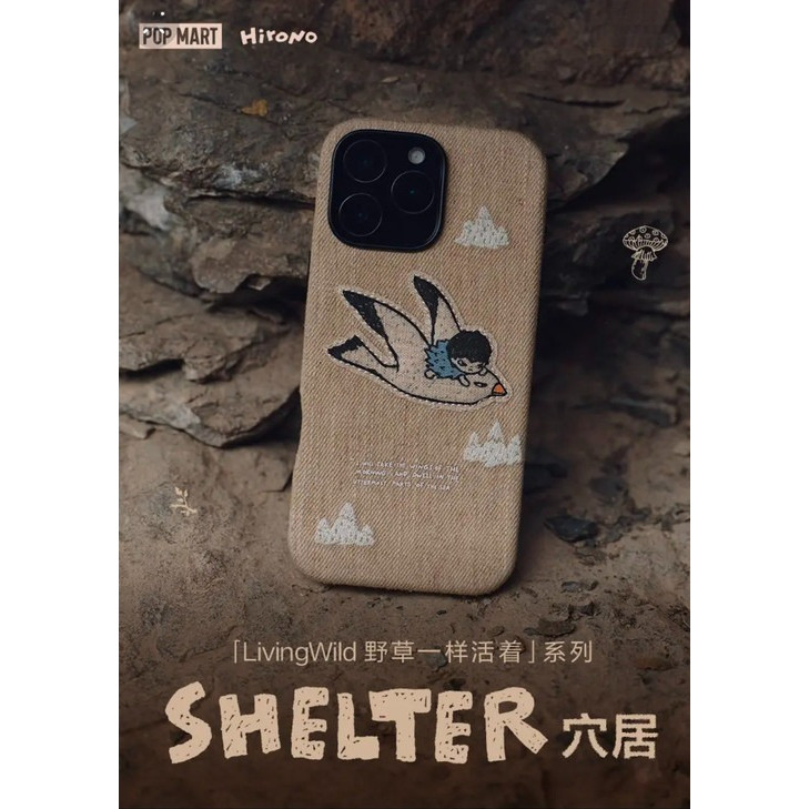 [ของแท้] POPMART Hirono Living Wild Cloud Sky Phone Case iPhone 16 16pro Max