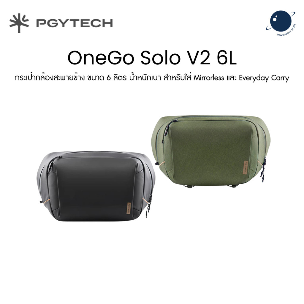 PGYTECH OneGo Solo V2 Sling Bag 6L กระเป๋ากล้องสะพายข้าง ใส่ Mirrorless Everyday Carry