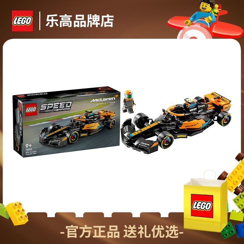 [LEGO] LEGO Building Blocks speed Series 76919 McLaren F1 รถแข่งอาคารอาคารบล็อกของเล่นของขวัญ