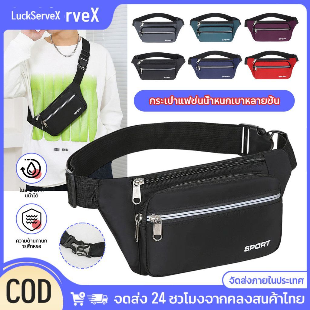 กระเป๋าคาดเอวกีฬาอเนกประสงค์ 4 ชั้น กันน้ำ น้ำหนักเบา ทนทานต่อการสึกหรอ เหมาะสำหรับการวิ่งและออกกำลั