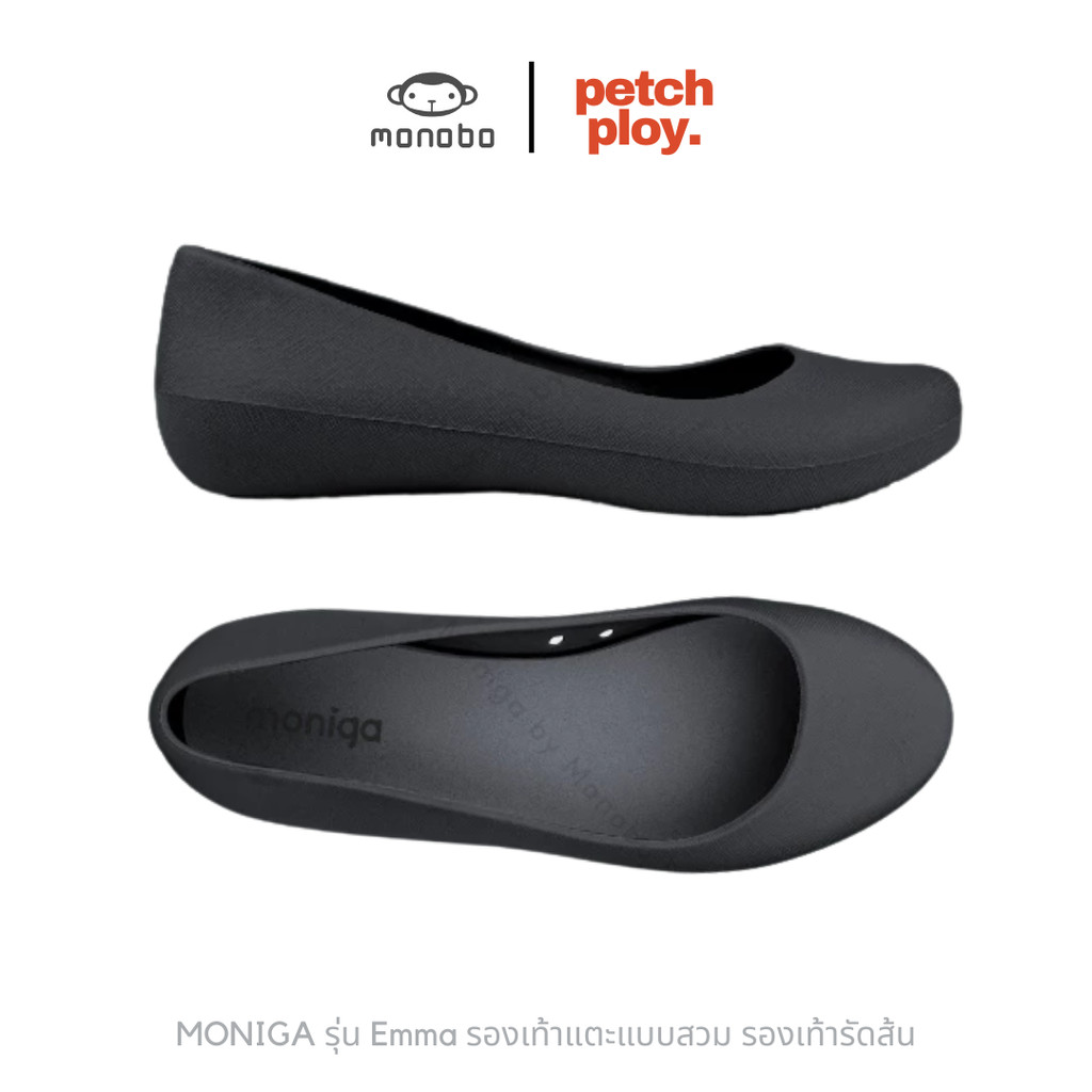 Monobo Emma รองเท้า โมโนโบ ทรงสวย เบา ใส่สบาย สีดำ