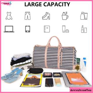 VIVIDV Dress Suit Travel Bags, Large Waterproof Garment Duff…