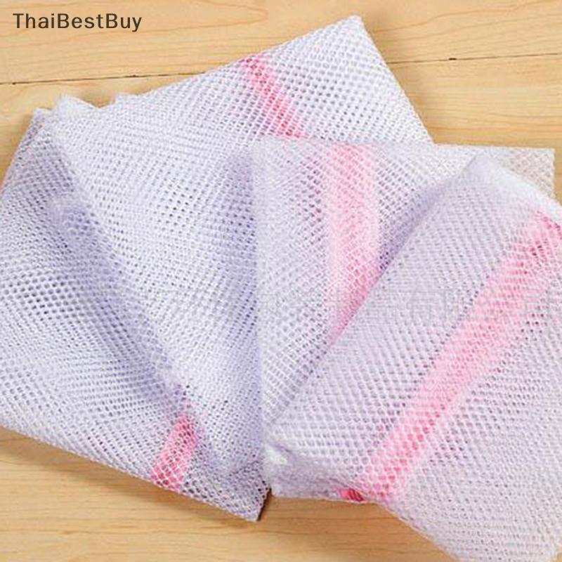 Thaibestbuy ถุงตาข่ายสำหรับซักเสื้อผ้า3ขนาดถุงตาข่ายสำหรับซักเสื้อผ้าชั้นในใหม่