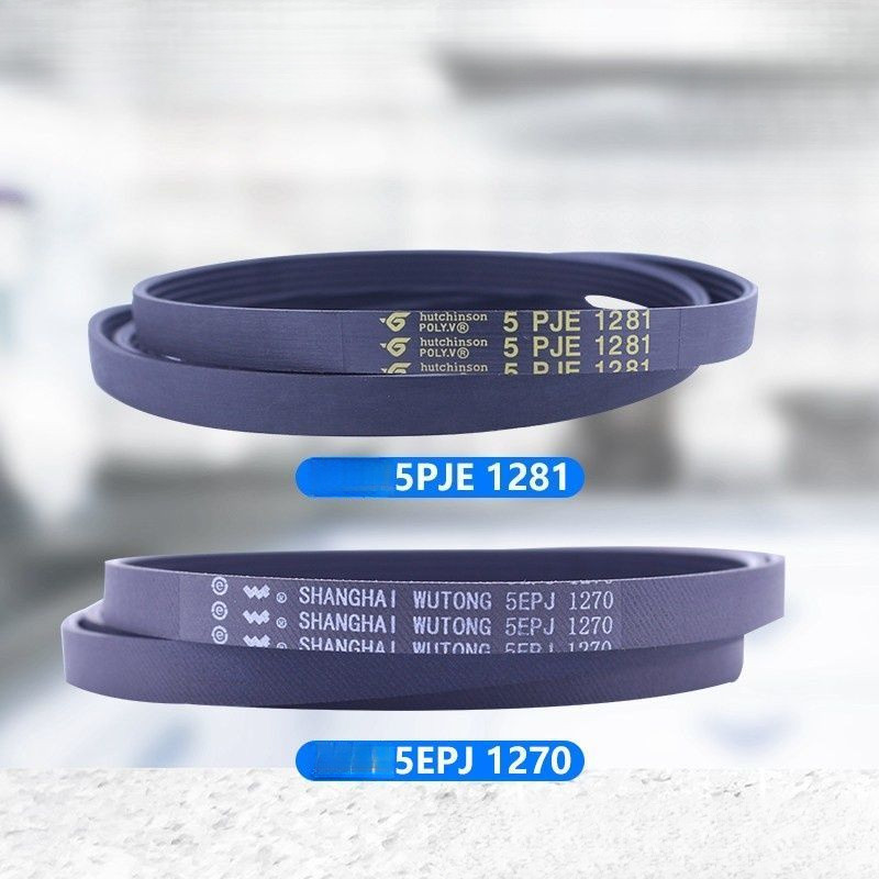 สายพานเครื่องซักผ้าฝาหน้า Midea / Little Swan รุ่น 5PJE1281 / 5EPJ1270 / 8EPH1258