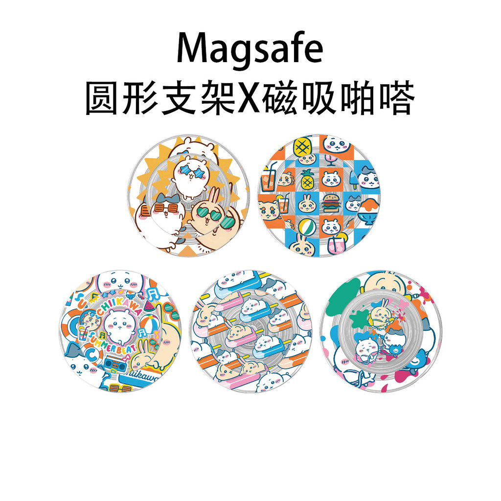 วงเล็บแม่เหล็ก giptok แม่เหล็ก Magsafe ที่วางโทรศัพท์แบบแม่เหล็ก Chikawa Chikawa Usaqi ที่วางโทรศัพท