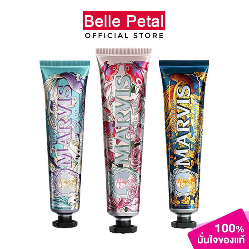 Marvis Mint Toothpaste  75ml ซีรีส์สวน ยาสีฟัน มาร์วิส mavis whitening มีกลิ่นใหม่ ทำให้ฟันขาวขึ้น ย